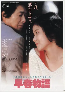 《英雄本色》海报